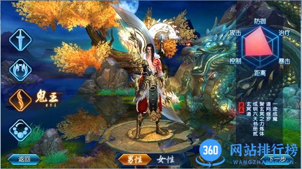 诛仙360版