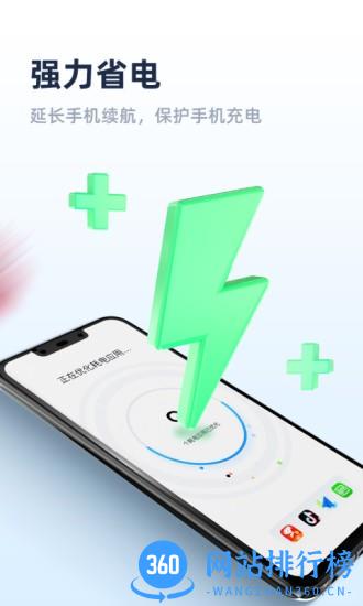 非凡清理专家app v1.0.4 安卓版 3
