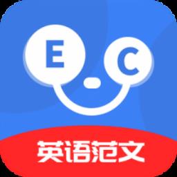 晨星英语作文软件