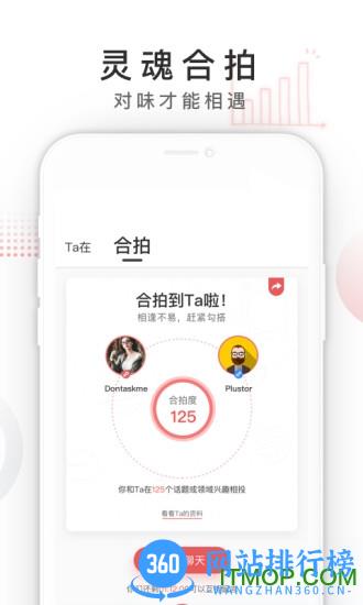Ta在 v1.9.6.0 安卓版 2