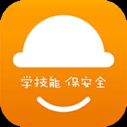 万安小巨人安全教育平台