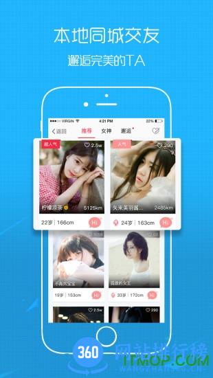 达州圈app vv6.9 安卓版 0