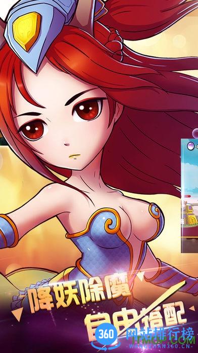 攻守兼备果盘版 v1.60.395 安卓版 2