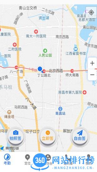 中国电信手机外勤助手 v4.0.0020 安卓版 2