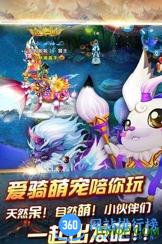 九游版青云仙侠传手游 v1.0.9 安卓版 2