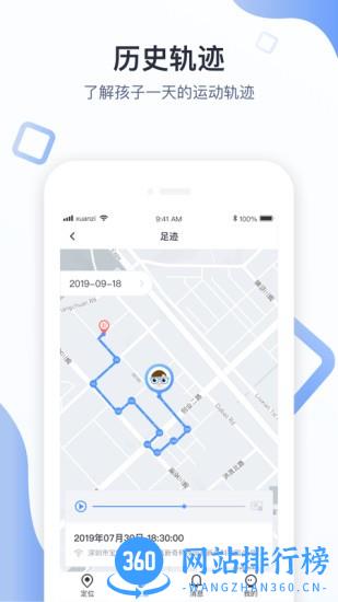 青苗app v2.2.8 安卓版 2