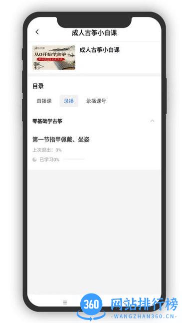简洁乐趣在线app v1.0.0 安卓版 2