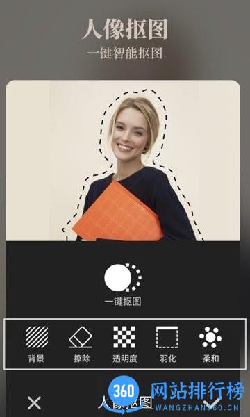 chic拍照相机app v3.2 安卓版 1