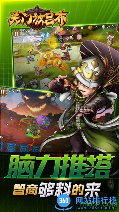 关门放吕布手游内购破解版 v0.1.38.330 安卓无限金币钻石版 1