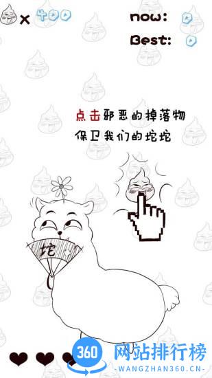 逗比羊驼世界版 v8.9.5 官方安卓版 2