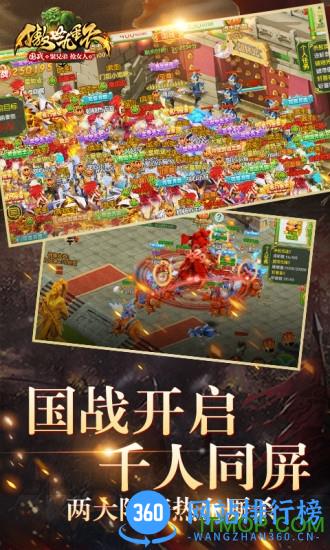 傲世九重天小米版 v1.5.9.0 安卓版 3