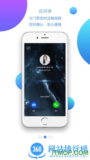 小七当家手机版 v1.6.4 安卓版 2