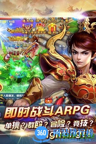 九游版青云仙侠传手游 v1.0.9 安卓版 0