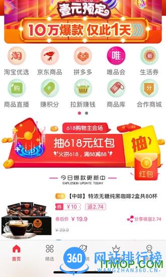 七菜生活 v1.7.31 安卓版 2