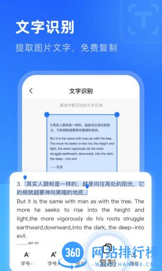 放大镜超清版app v1.0.5 安卓版 1