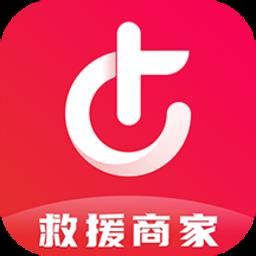 51山克油救援商家最新版