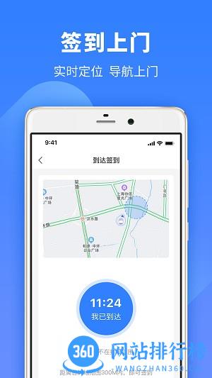 牛小匠 v1.1.9 安卓版 1