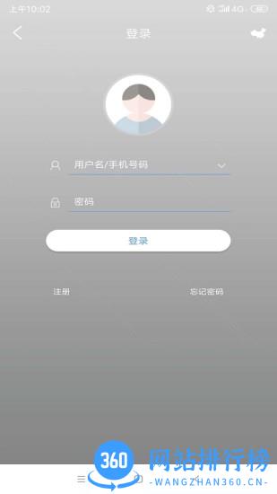 视优云增强版下载