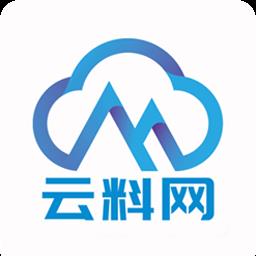 云料网手机版