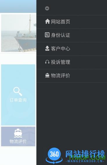 安吉助手手机客户端 v1.5.4 安卓版 0