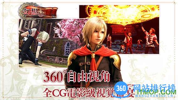 最终幻想觉醒手游内购破解版 v1.8.0 安卓无限金币版 1