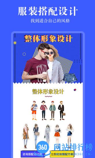 发型相机app v2.1.5 安卓版 0
