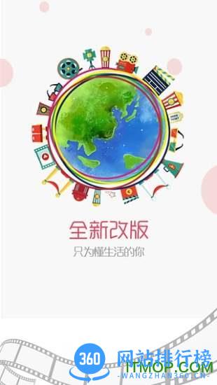 影店app v3.0.1 安卓版 3