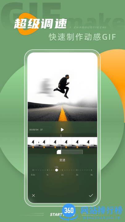 gif大师鸭手机版 v1.0.0 安卓版 1