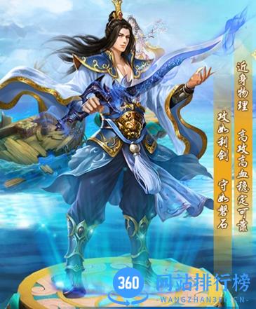 魔灵修真百度版剑灵