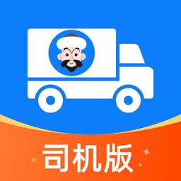 阿凡提快运平台