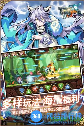 百度版幻游猎人手游 v1.4.0 官网安卓版 3
