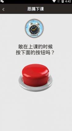 整人工具合集 v3.5 安卓版 0
