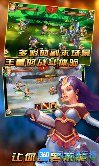 魔兽部落百度版 v2.0.0 安卓版 1
