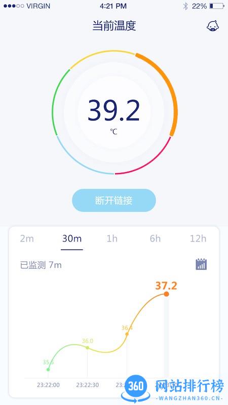温贝贝温度贴 v1.28.1 安卓版 1