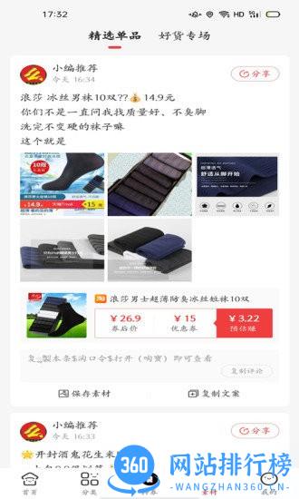 老么 v0.0.54 安卓版 1
