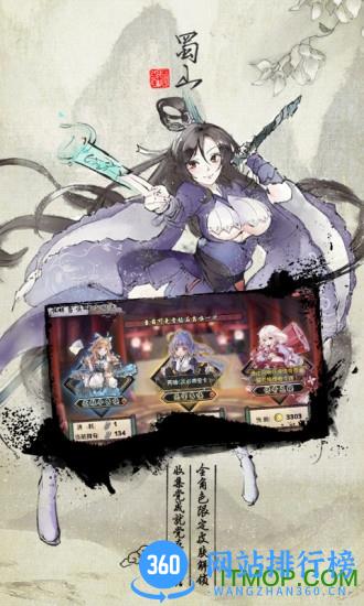 九游武娘online手游 v1.3.1 官网安卓版 1