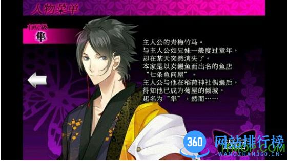 逆转吉原汉化版 v1.8.2 安卓版 2