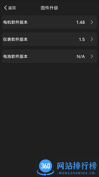 大川电机(Okawa AESM) v1.0.7 安卓版 0