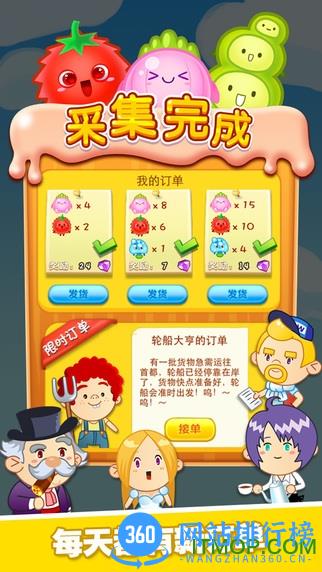 旋转消消乐游戏 v1.3 安卓最新版 2
