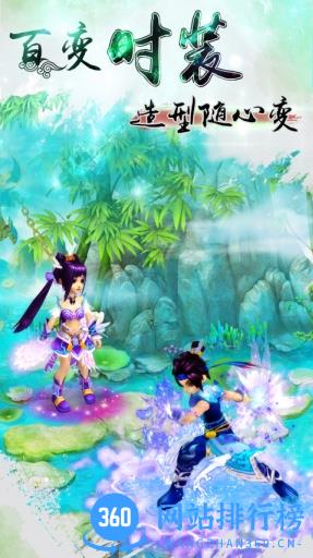百度版梦灵手游 v1.4.1 安卓版 3
