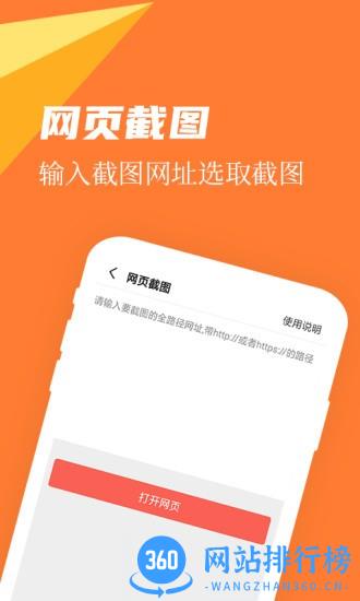 微商作图app v2.7.3 安卓版 0