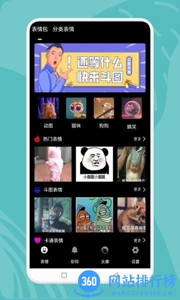 狗子大作战最新版 v1.3 安卓版 2