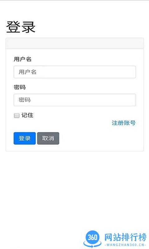 华祝客户管理最新版 v1.0.4 安卓版 3