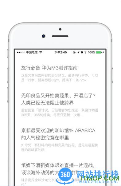 墨汁阅读客户端 v3.0.0 官网安卓版 0