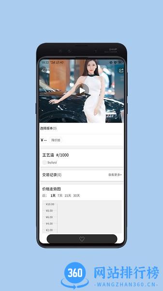 玩客商城最新版 v1.0.5 安卓版 1