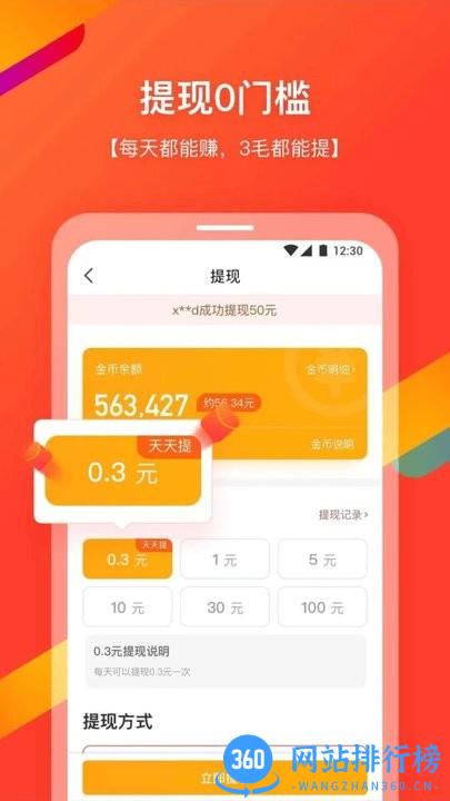 多看短视频软件 v3.6.200 安卓版 3