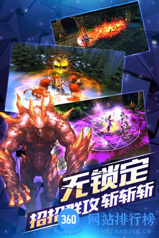 契约2 v1.3.0.0 安卓版 2