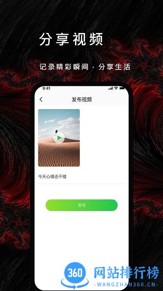 漫漫视频剪辑 v1.7.2 安卓版 0
