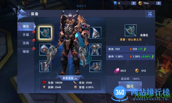 神之荣耀百度版 v1.0.4 官网安卓版 3
