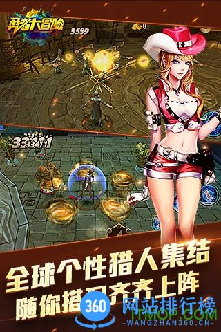 勇者大冒险先锋体验服 v1.5.1 安卓版 2